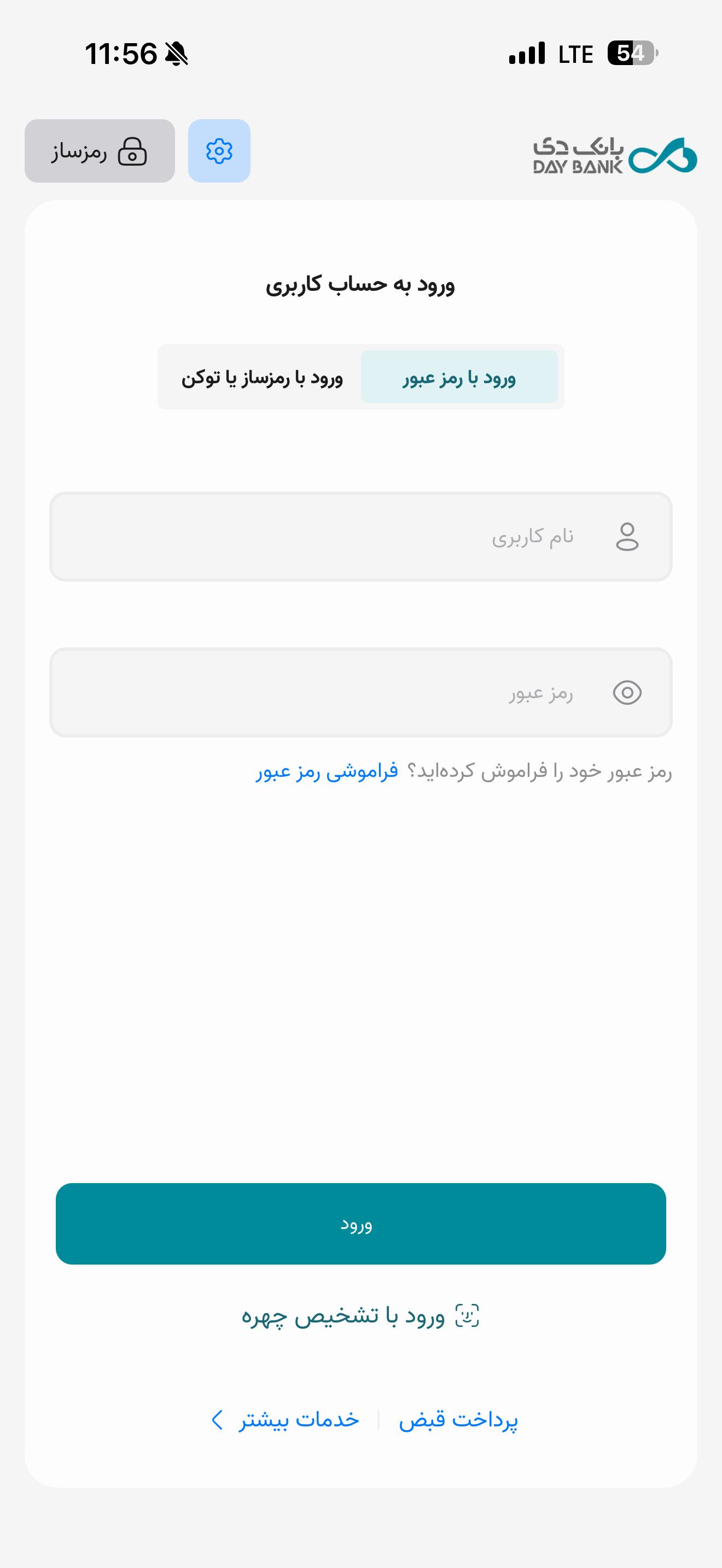 دی جت | همراه بانک دی